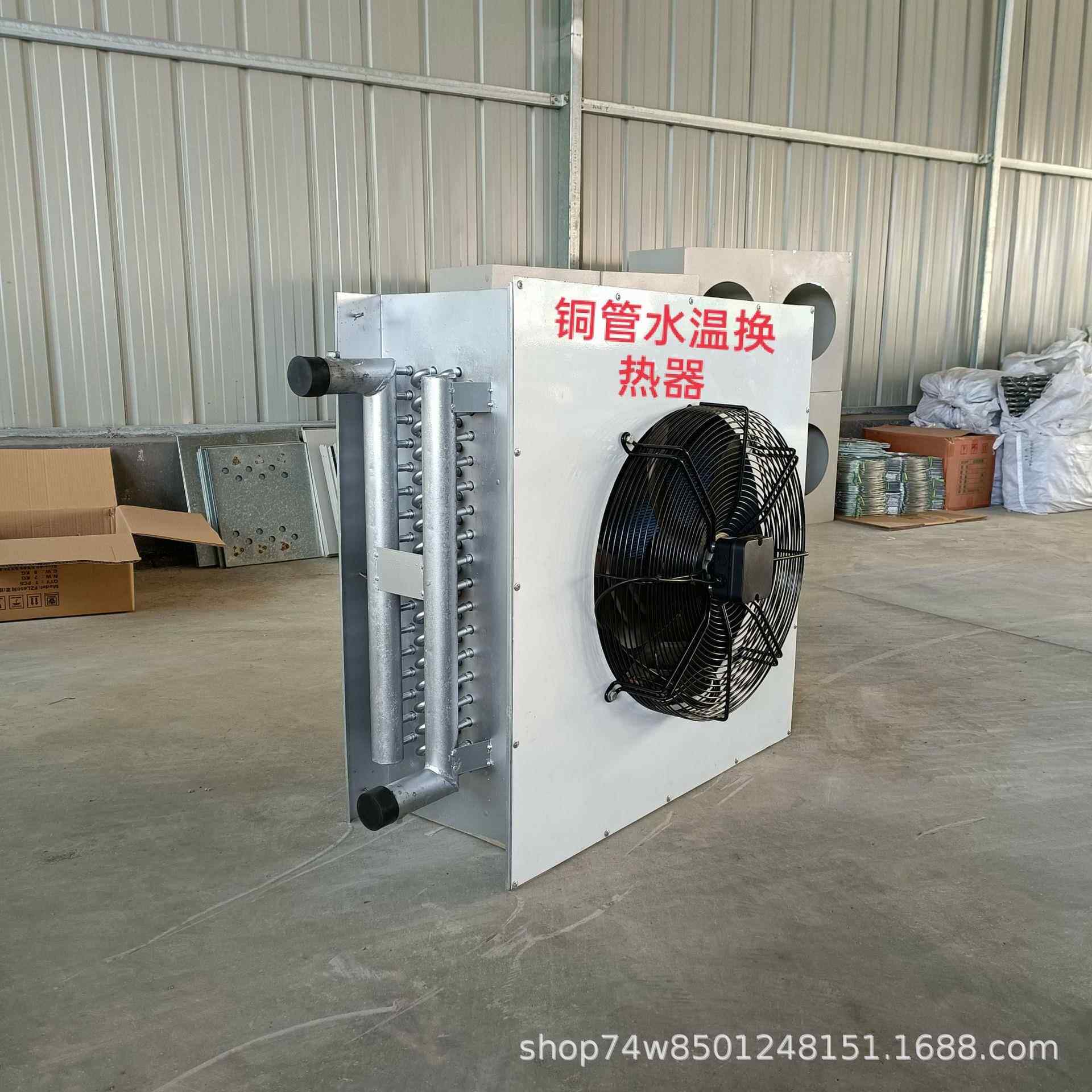 现代生态农业温室花卉种植大棚暖风机铜管水温换热器工业热风机