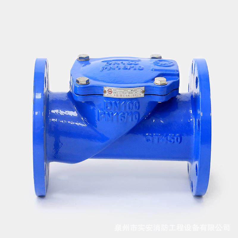 管道单向阀污水止水阀法兰橡胶瓣球型止回阀防回流缓闭型缓闭式