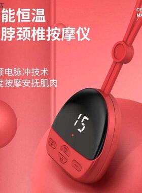 怡翔颈椎按摩器迷你便携肩颈部脉冲热敷护颈仪吊坠挂脖颈椎按摩仪