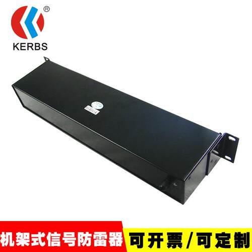 KLF-X-2424信号防雷器24避雷路器机架式浪涌保护器口机D房控制SP