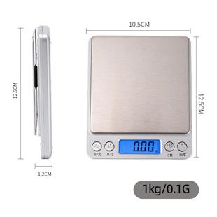 电子秤家用显示屏厨房克称烘焙精准精确到克高精度咖啡食物小台秤