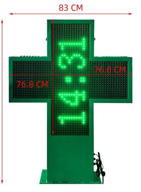 P16双面LED单绿色十字屏 768x768cm 可编辑文字图片户外LED十字屏