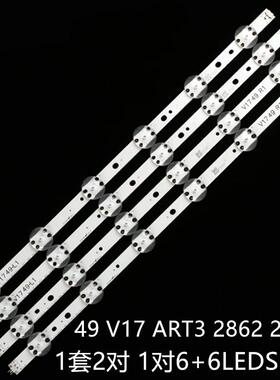 适用LG49UJ656T-DB49UJ652549UJ654549UJ6585灯条49V17ART3