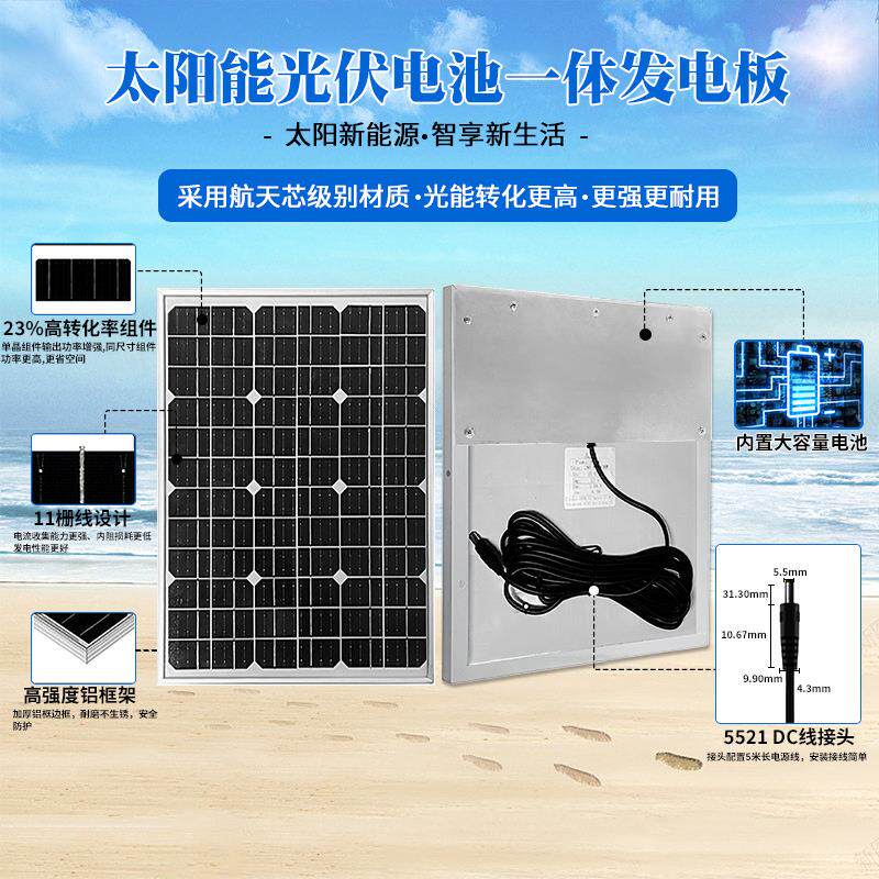 太阳能12寸12伏换气扇家用厨房卫生间通风机窗式工业排烟抽风机