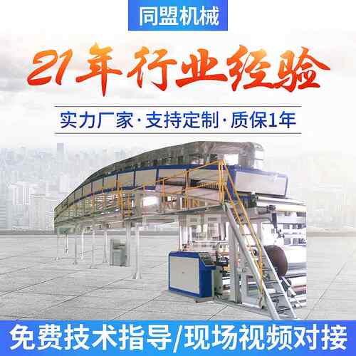 TM-817硅油涂布机辊式网纹刮刀PET膜复合机广东涂布机