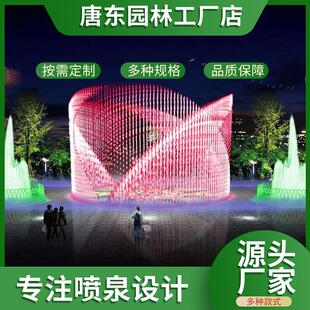 湖面音乐水舞秀光影秀水幕电影动感音乐彩色喷泉网红漂浮式跳泉