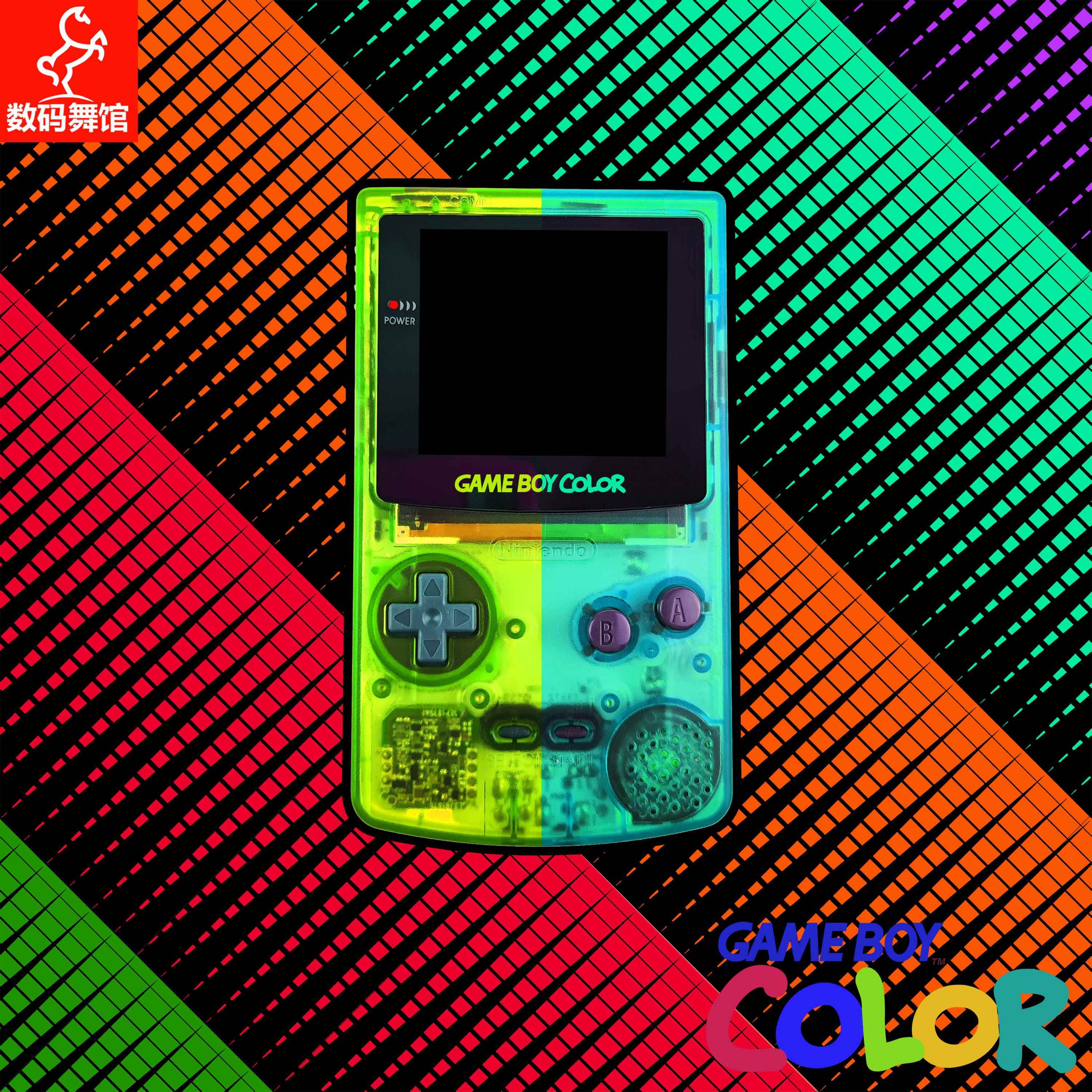 GBC GAMEBOY COLOR游戏机 高亮 2.6英寸 掌机 点对点 全贴合