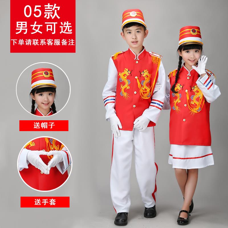 正品鼓服号队服装儿童出幼儿园中小学升旗手仪式表演生服装指演挥