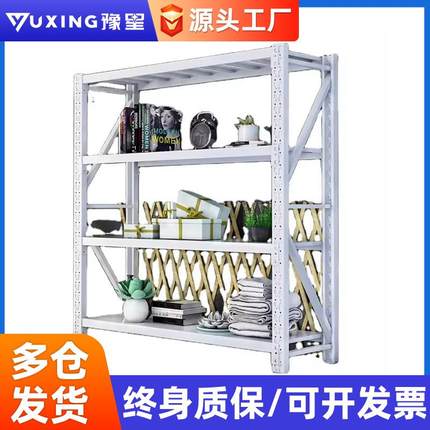 货架厂家轻型货架单面多层加厚中型快递仓库家用收纳仓储货架