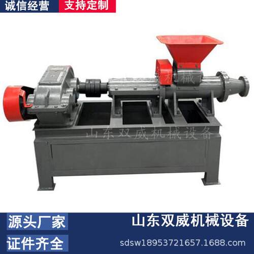 煤炭粉煤棒成煤机140碳粉成型机煤粉燃料煤棒挤出机