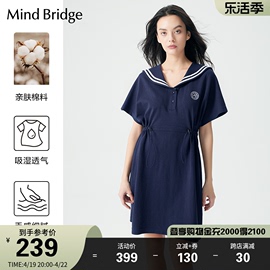 mindbridge百家好女士学院风连衣裙，夏季海军领收腰，裙子简约中长裙