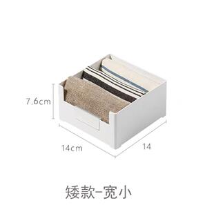 零食衣橱橱柜调料收纳盒厨房台面收纳筐置物盒子浴室桌面整理简约