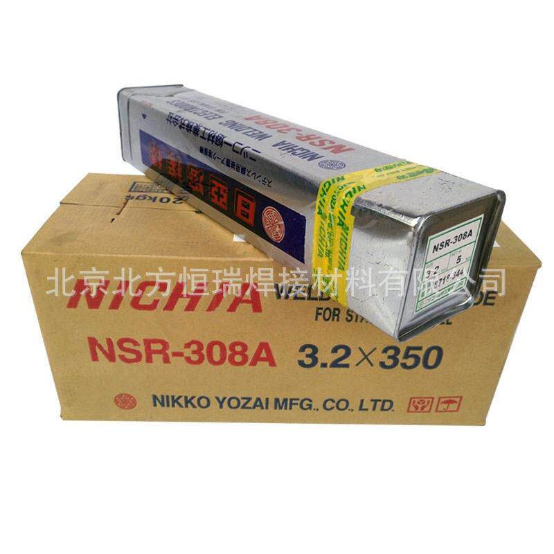 日亚纯镍铸铁焊条DM-100直条装焊条DMA-100/ENi-CⅠ