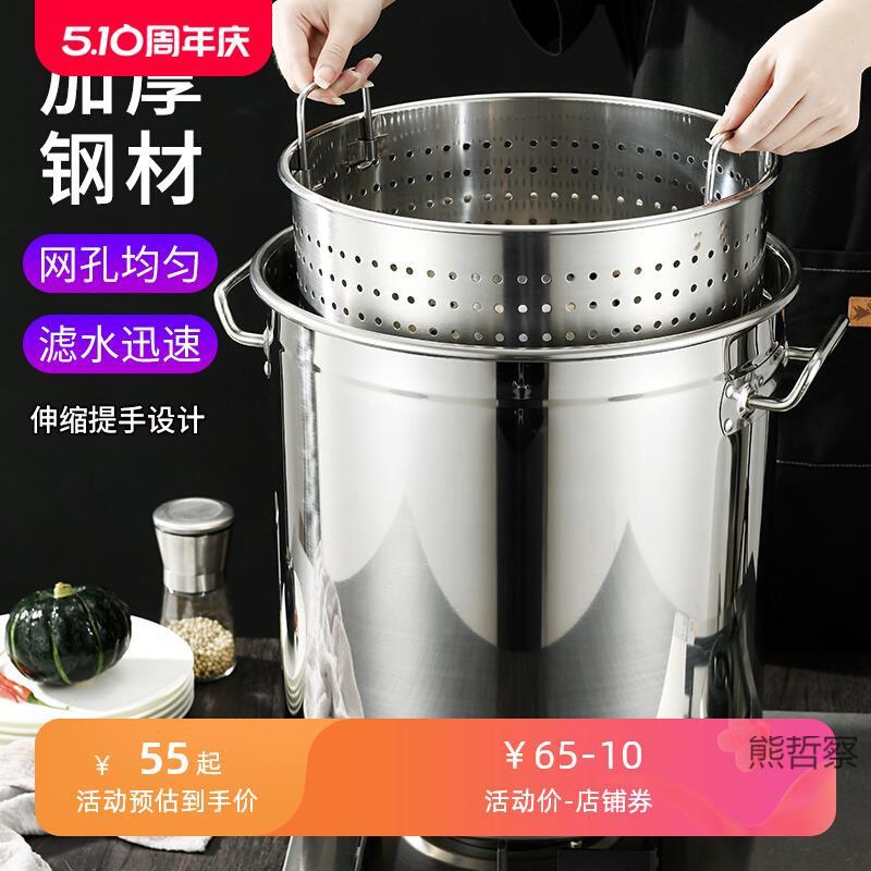 304不锈钢漏桶龙虾桶卤桶商用沥水桶汤桶内胆消毒桶卤虾桶卤水桶