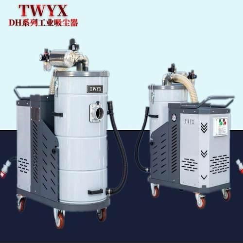 小型移动式工业吸尘器干湿两用吸水吸尘器移动式地面粉尘吸尘器