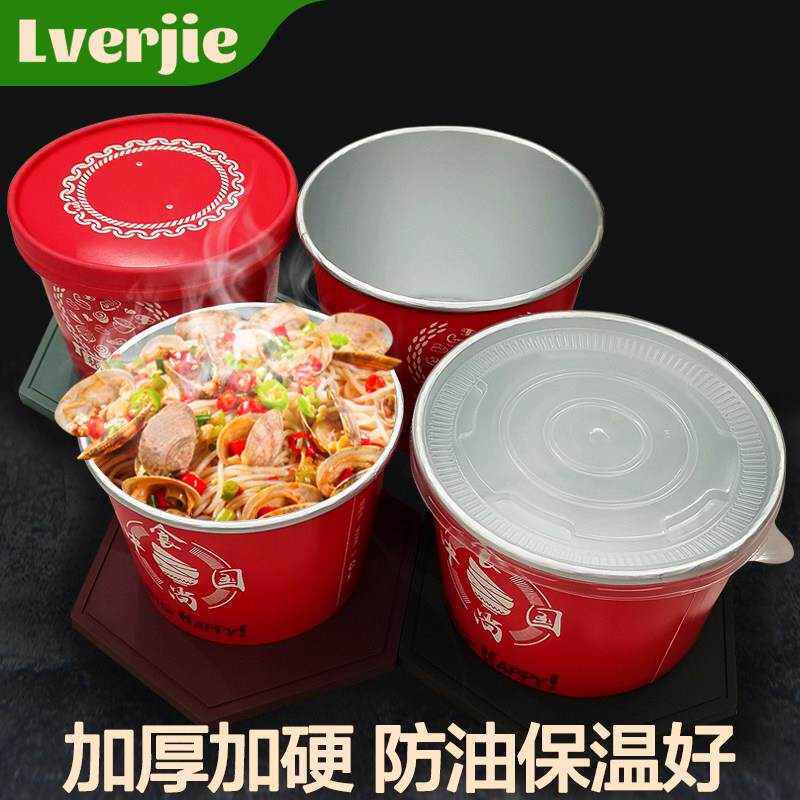 一次性碗餐饮铝箔餐盒加厚纸碗汤碗商用保温便当盒圆形红色打包盒