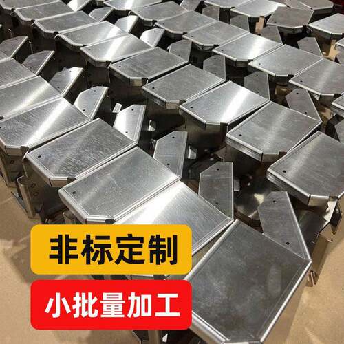 一件起订五金金属外壳箱体零件钣金件数控折弯激光切割液压加工