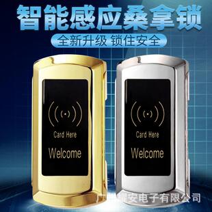 桑拿锁感应锁洗浴柜门锁储物柜锁磁卡锁柜子锁浴室更衣柜电子锁