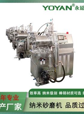 供应棒销式卧式纳米砂磨机 磷酸铁锂 石墨烯 炭黑砂磨机 细度好