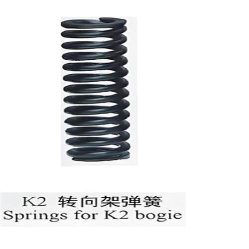 铁路轨道车用装载左右旋弹簧K6转向架弹簧及K2托梁带螺栓