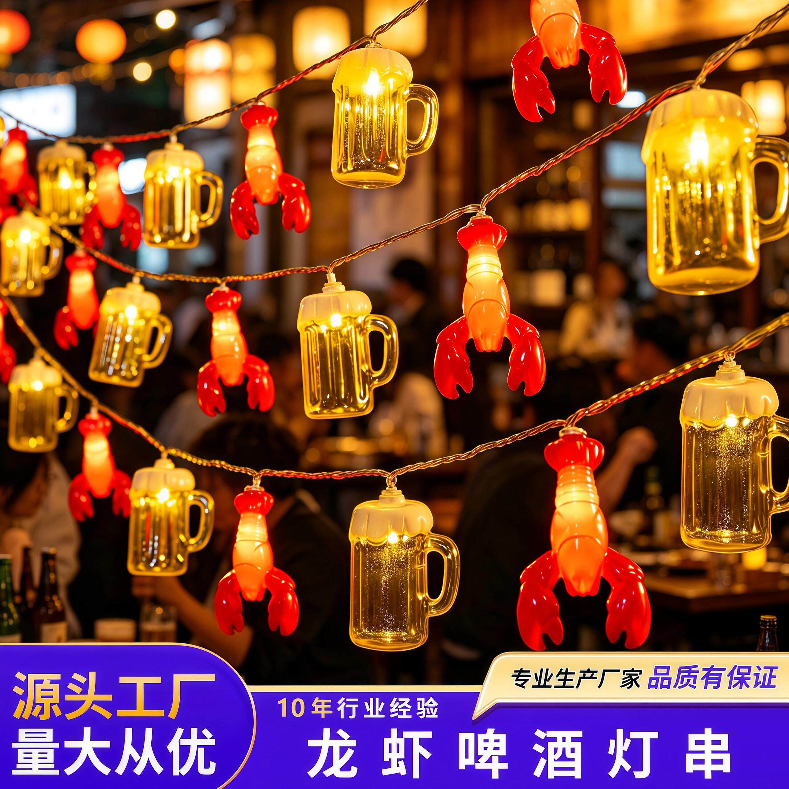 太阳能彩灯串户外夜市摆摊节日露营氛围灯串啤酒节龙虾餐饮装饰灯