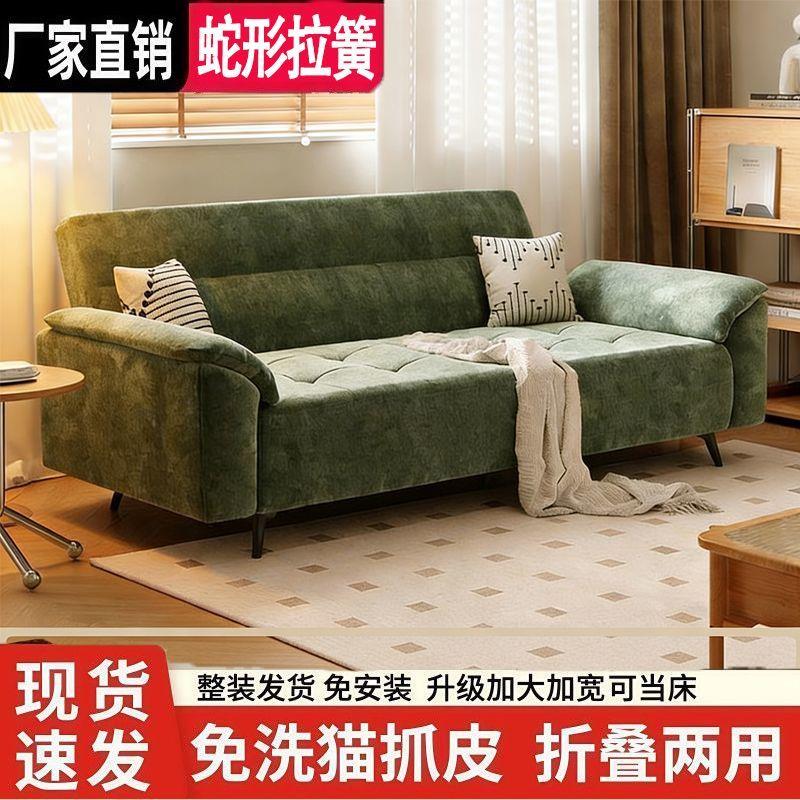 2026新款雪尼尔绒小户型沙发牀摺叠直排两用客厅卧室可睡可躺沙发