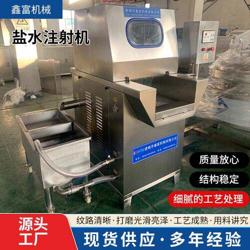 蛋白注射机羊排变频注射机鸡翅中腌制嫩化机嫩化机