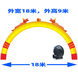 促金色充气双龙拱门风机婚庆开业庆典结婚龙凤装饰婚礼场景布置新