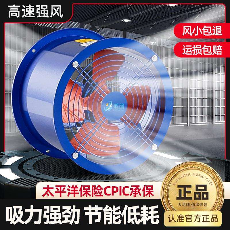 SF管道式轴流风机220V低噪音换气扇380V工业厂房排风扇厨房通风机