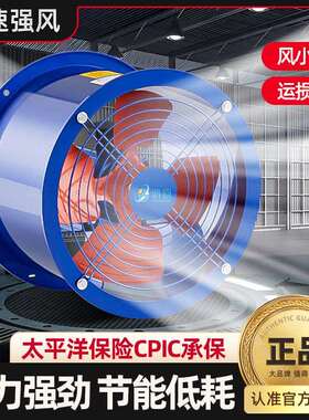 SF管道式轴流风机220V低噪音换气扇380V工业厂房排风扇厨房通风机