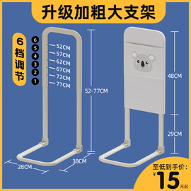 床围栏护栏床边挡板软包可调节支架防掉床神器儿童床上防掉被子