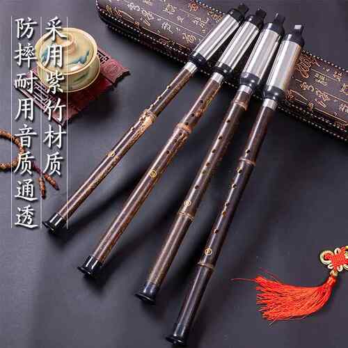 新款天厂然紫竹竖吹巴成乌人小调孩C调降B调F调G初学练习音准家直