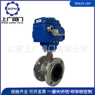 D941X 16P不锈钢电动法兰蝶阀304软密封电动蝶阀不锈钢电动蝶阀