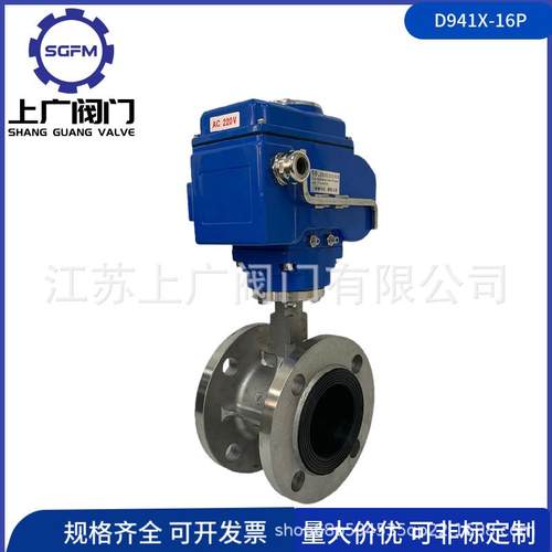 D941X-16P不锈钢电动法兰蝶阀304软密封电动蝶阀不锈钢电动蝶阀