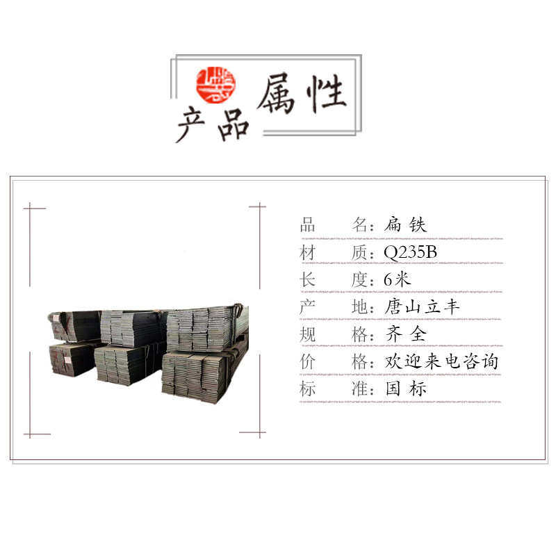 现货供应Q235B热轧黑扁铁40*4实心A3扁钢接地避雷铁条50*5