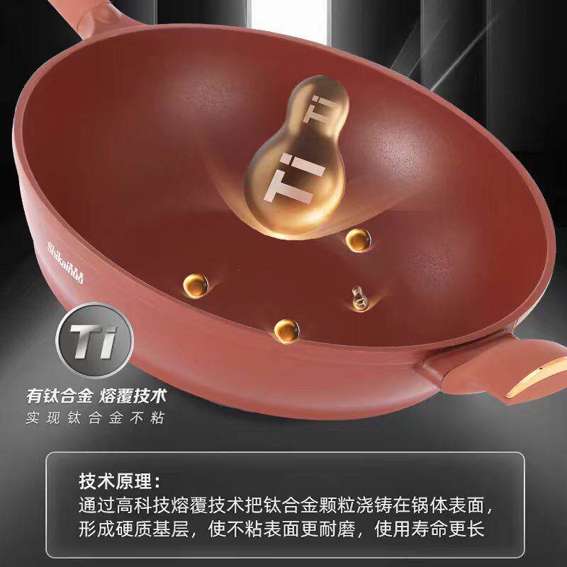 不粘锅紫砂可钛多功能微锅粘熊蒸笼锅带高端炒锅炒锅不压艾钛合金