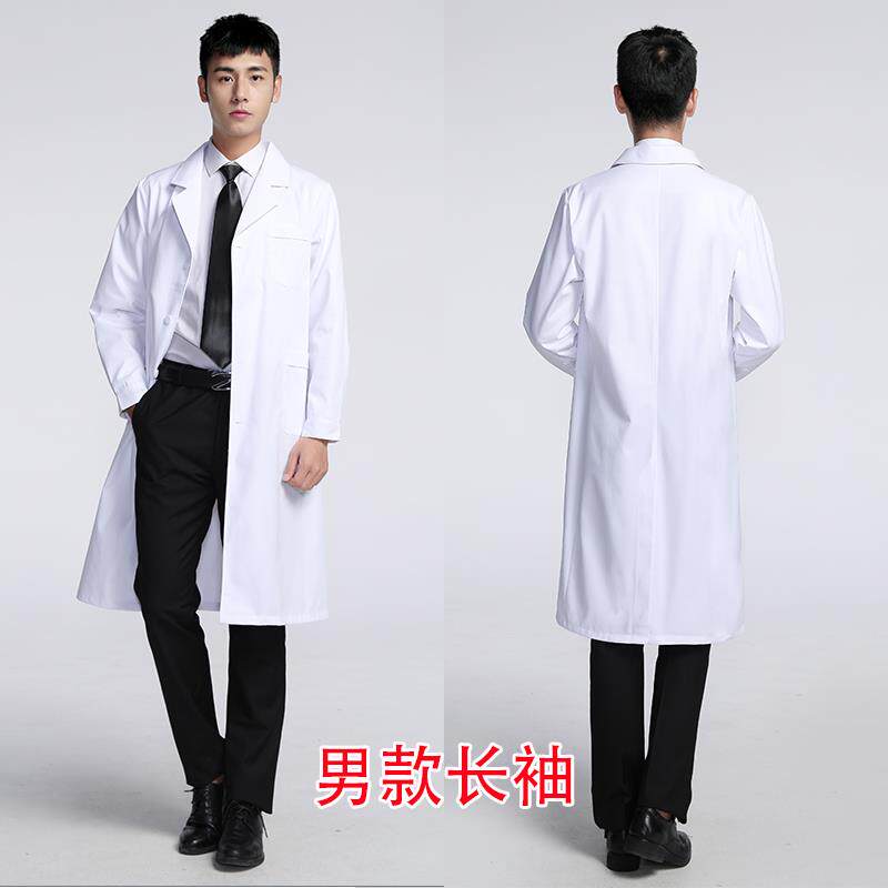 正品白大褂长袖医学生服女短袖医院化实实习验服男生美容院工作服
