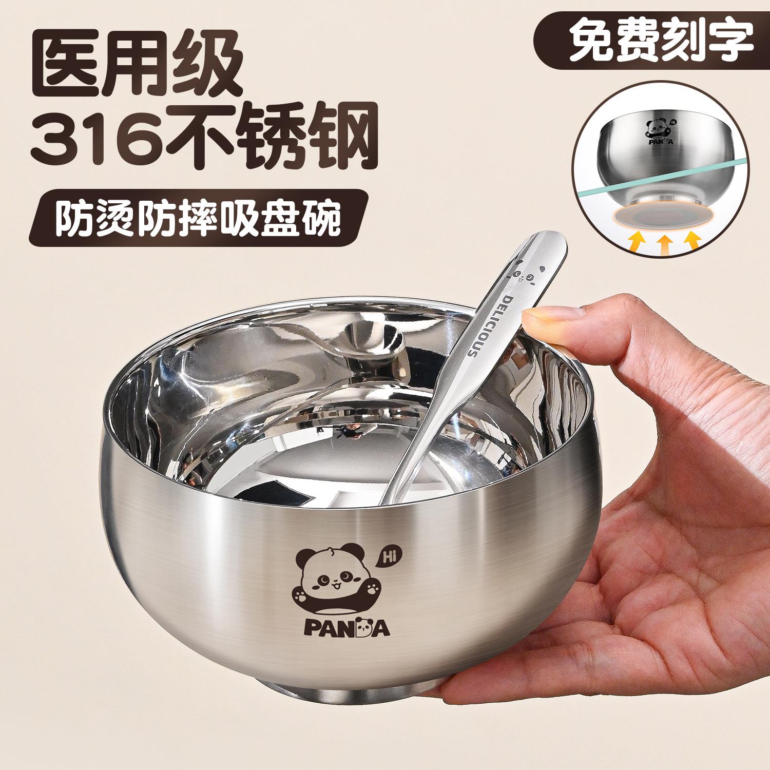 新款直销316不锈钢碗儿童碗家用宝宝辅食碗成人隔热汤碗双层吃饭