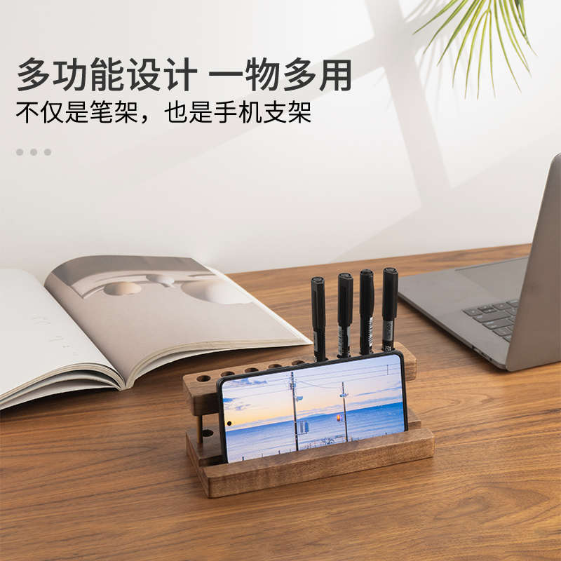 实木笔筒笔架毛笔钢笔收纳架茶道架