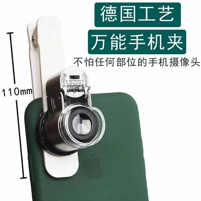显微镜视60倍手机放大镜手持带灯高倍高清1000盖迷你小型儿童新款