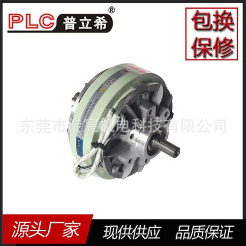 浙江江苏上海 PLC0.6kg双轴磁粉离合器POC-100-006 6N DC24V
