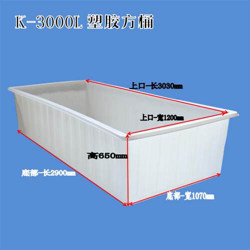 塑料养鱼池000L室内大棚规模化米水产养殖水箱塑料水槽
