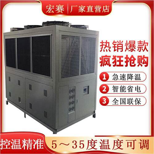 塑料成型冷水机60匹风冷式冷水机水冷却涡旋式冷水机厂家直销