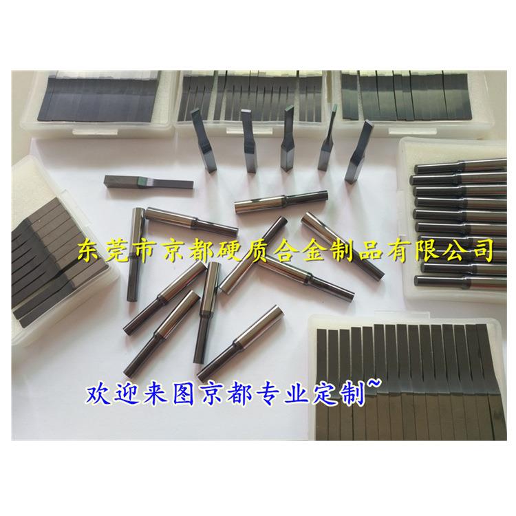高精密钨钢圆环 异型钨钢冲头 高耐磨钨钢零件订做 模具配件订做