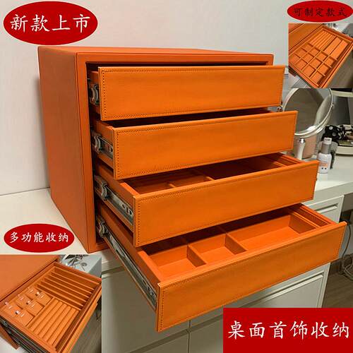 欧式轻奢皮质抽屉式桌面首饰收纳盒多层家用化妆品整理防尘储物盒