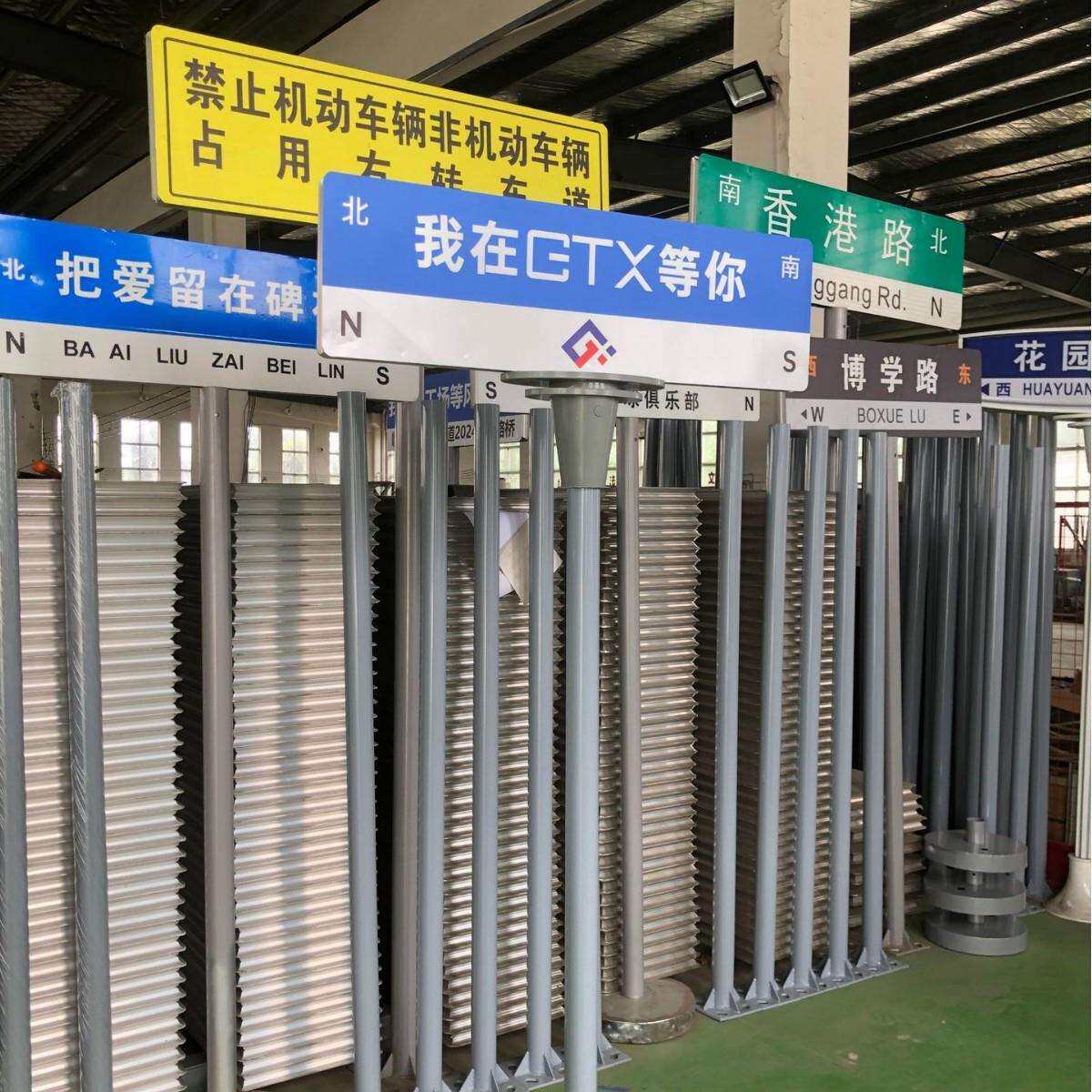 网红拍照打卡路牌路名牌指路牌指示牌厂家量大从优