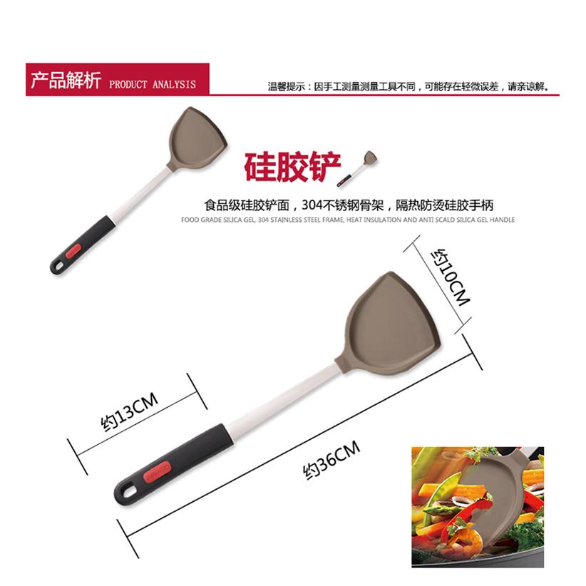 不沾锅专用锅铲矽胶铲长柄厨房炒菜铲耐高温平铲 汤勺 食物夹