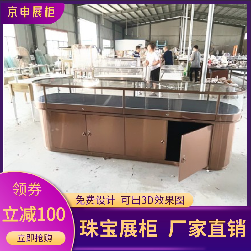 玉器展柜珠宝展示柜玻璃柜台不锈钢手表柜子超长矮柜带储物柜定制