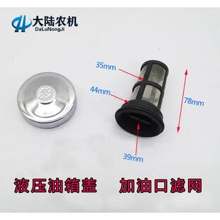 常柴油箱盖S195 ZS1100 ZS1105 ZS1110 ZS1115 液压油箱盖包邮