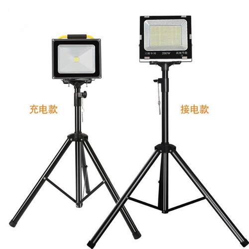 LED充电便携照明灯三角架伸缩投光灯夜市户外摆摊移动支架灯